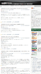 Mobile Screenshot of cfonews.jp